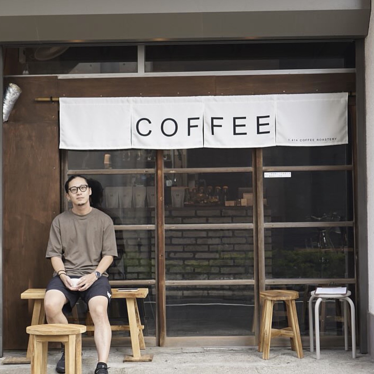 1.414 Coffee Roastery