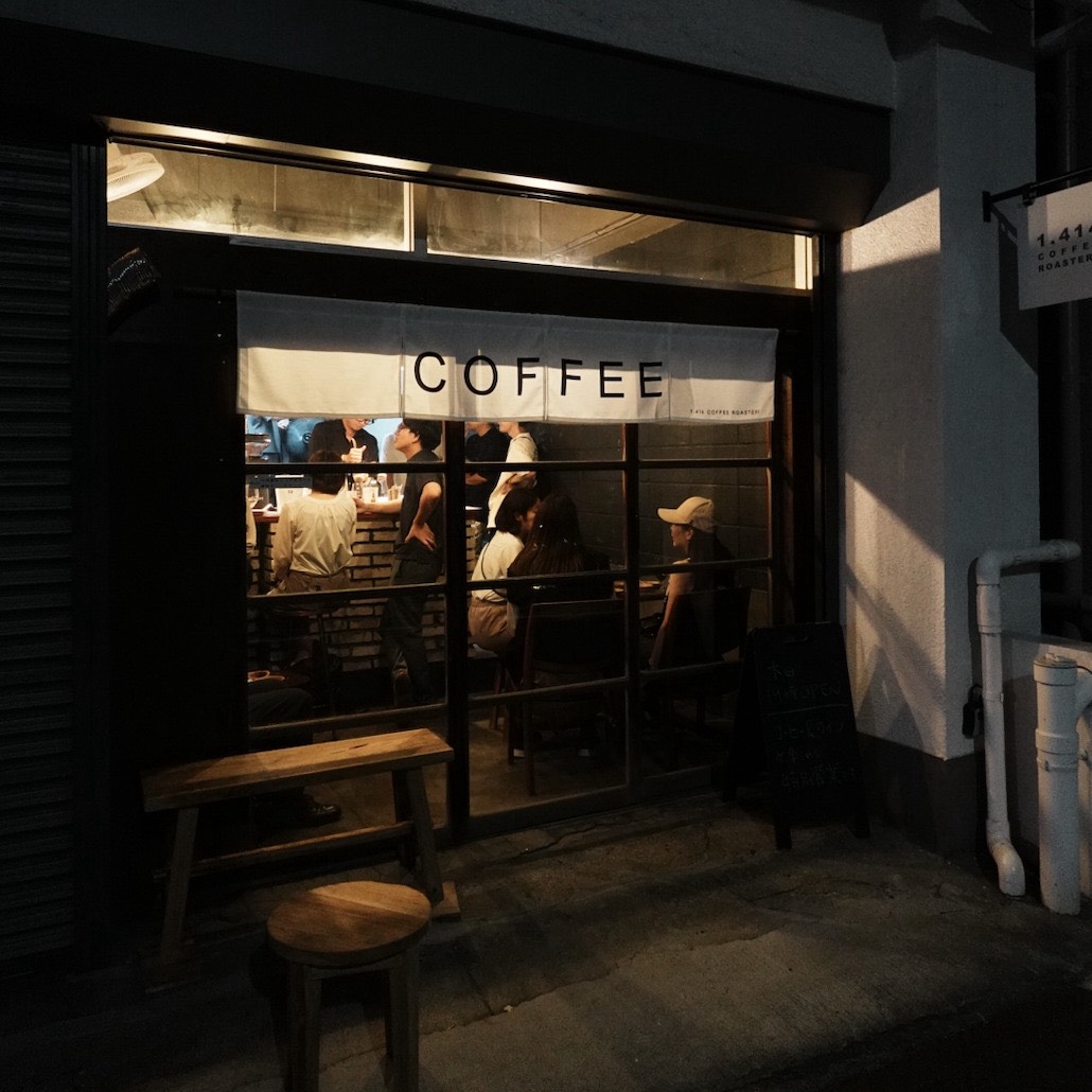 1.414 Coffee Roastery