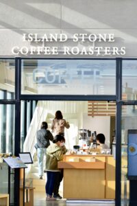 ISLAND STONE COFFEE ROASTERS
