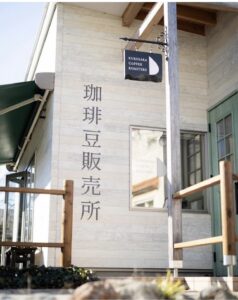KURIHARA COFFEE ROASTERS