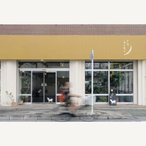 FUSHI COFFEE ROASTERS